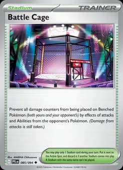 Battle Cage