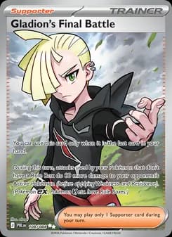 Gladion's Final Battle