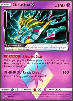 Giratina ◇