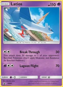Latios