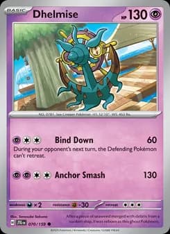 Dhelmise