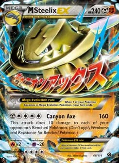 M Steelix EX