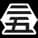 Celebrations symbol